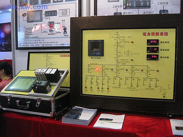 我司參加第15屆中國國際投資貿(mào)易洽談會