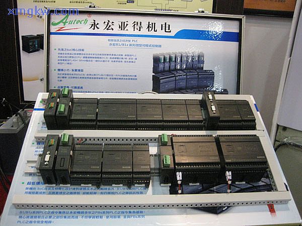 我司參加第15屆中國國際投資貿(mào)易洽談會